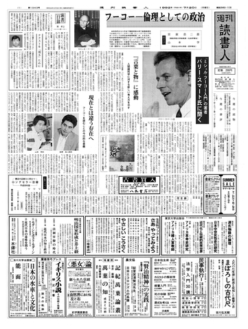 1ページ