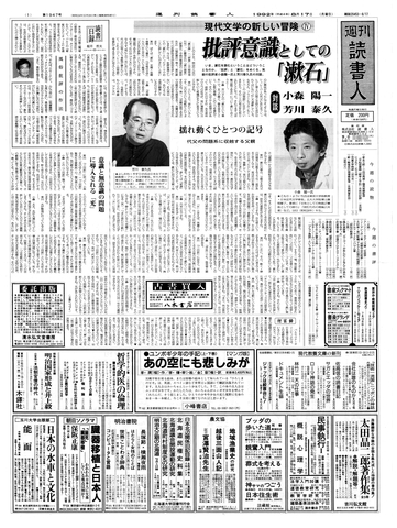 1ページ