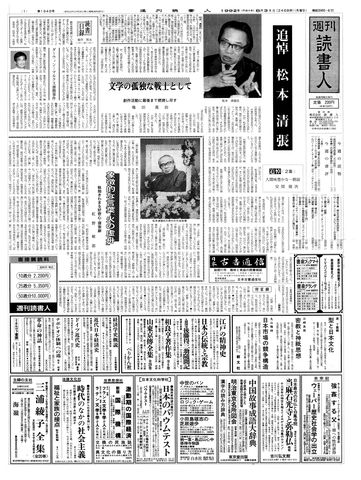 1ページ