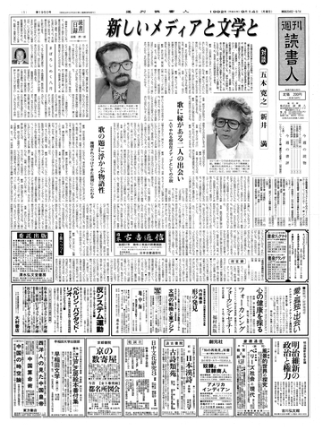 1ページ