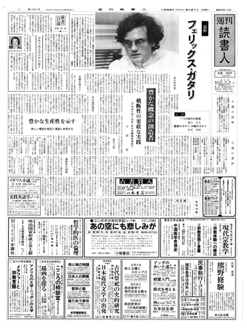 1ページ