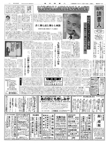 1ページ