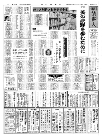1ページ