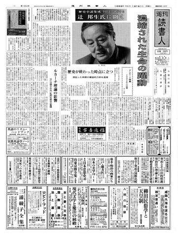 1ページ
