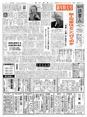 1ページ