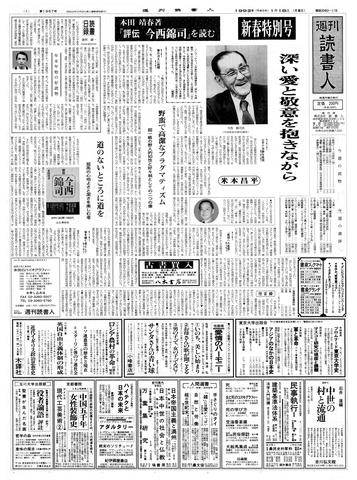 1ページ