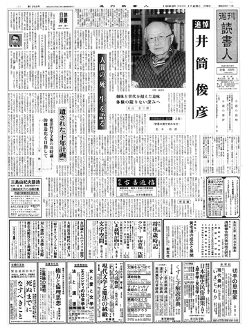 1ページ