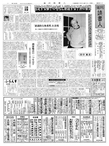 1ページ