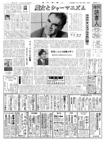 1ページ