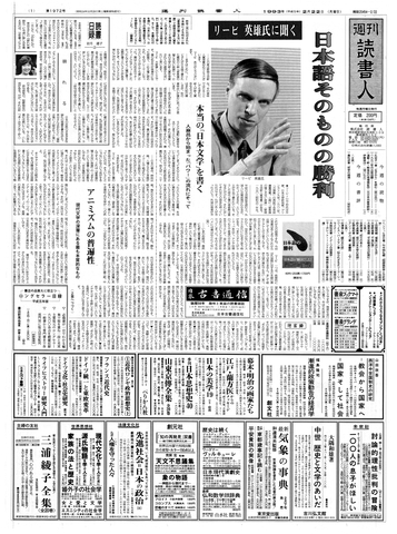 1ページ
