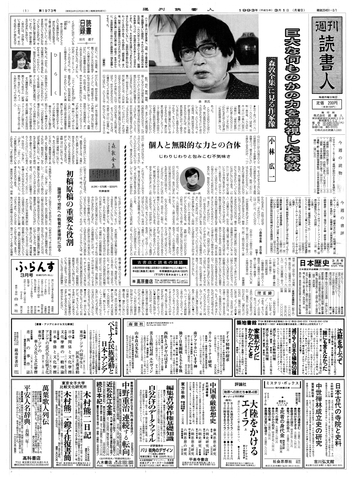 1ページ