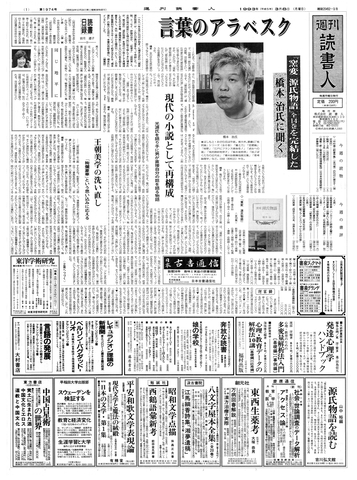 1ページ