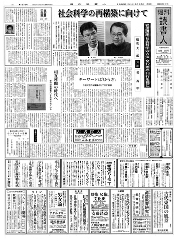 1ページ
