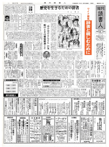 1ページ