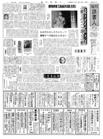 1ページ