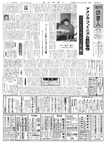 1ページ