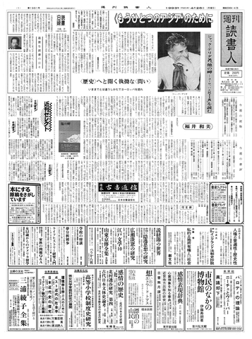 1ページ