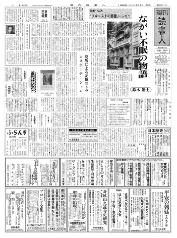 1ページ