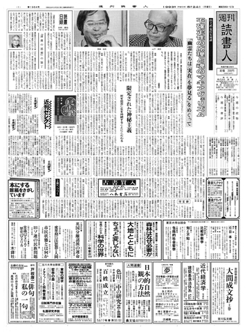 1ページ