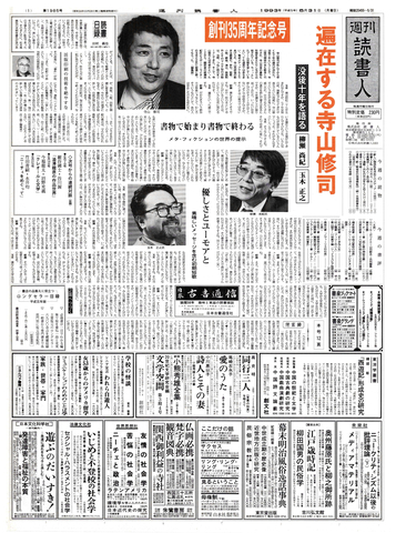 1ページ