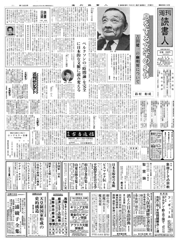 1ページ