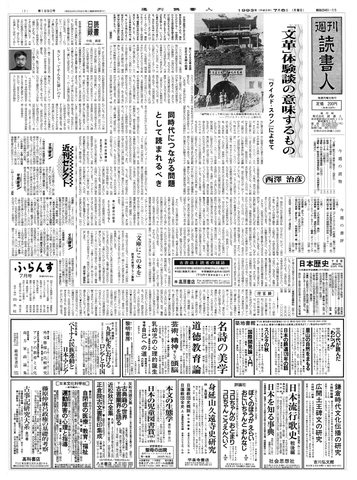 1ページ