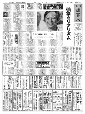 1ページ