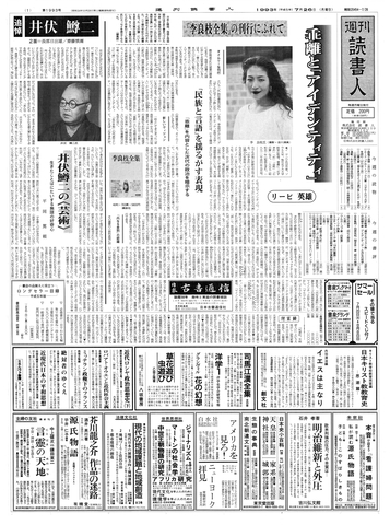 1ページ