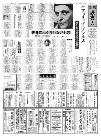 1ページ