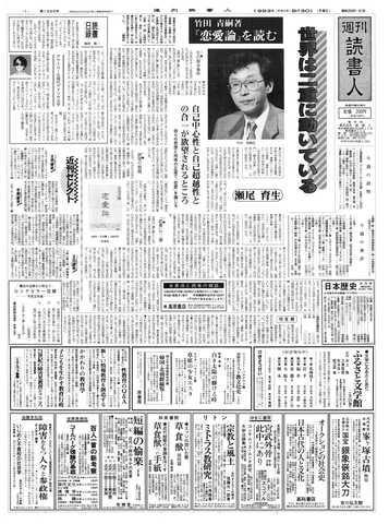 1ページ