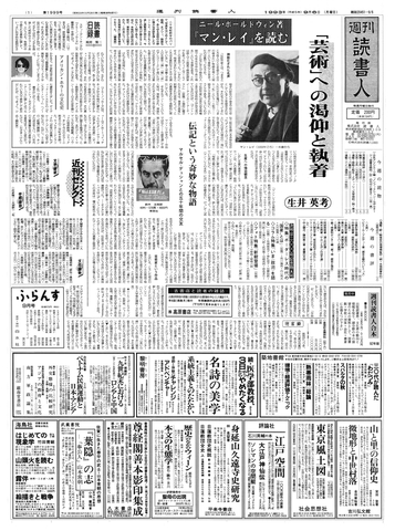 1ページ