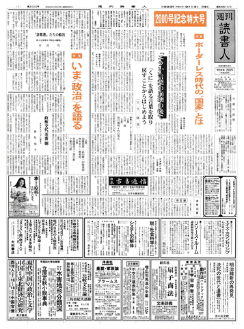 1ページ