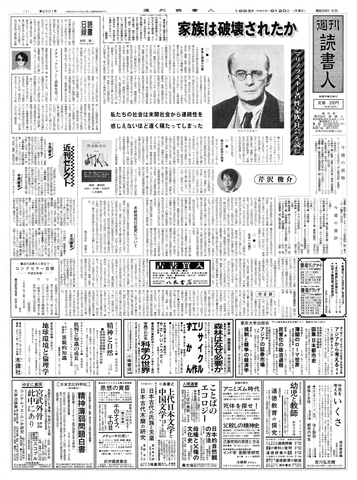 1ページ