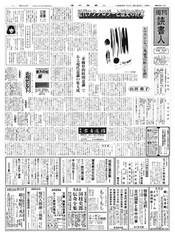 1ページ