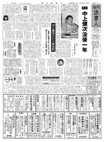 1ページ