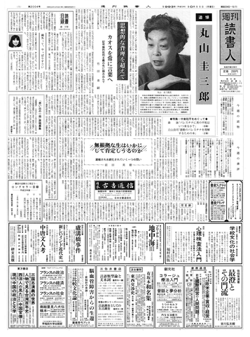1ページ