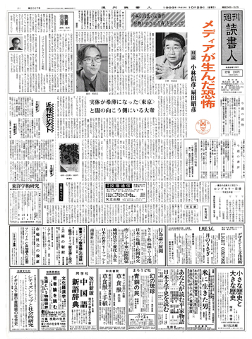1ページ