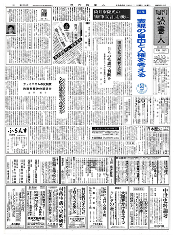 1ページ