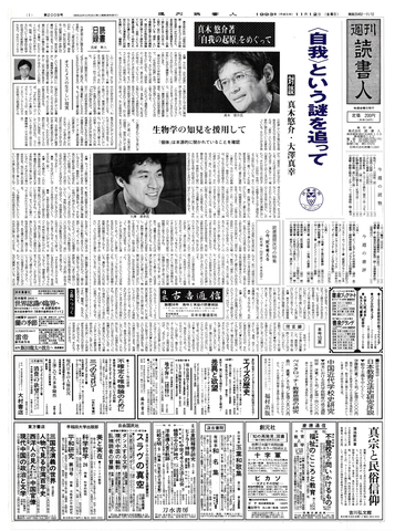 1ページ