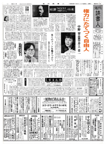 1ページ
