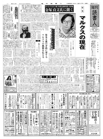 1ページ