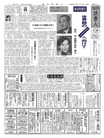 1ページ