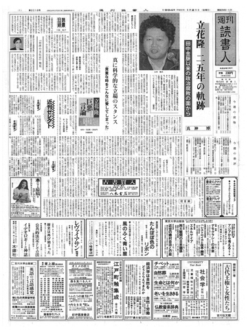 1ページ