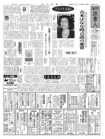 1ページ