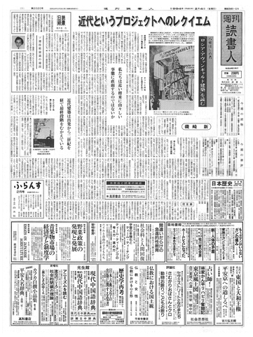 1ページ