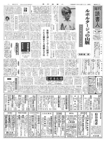 1ページ