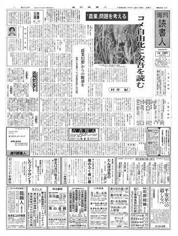 1ページ