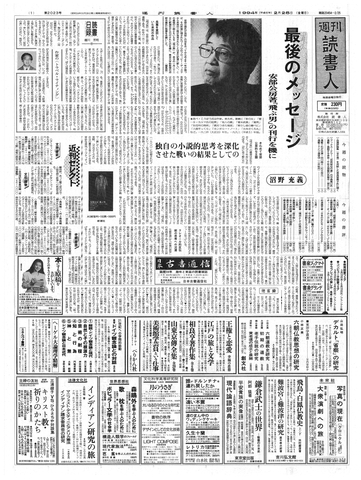 1ページ