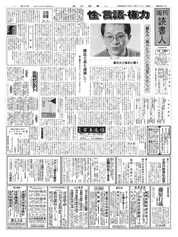 1ページ