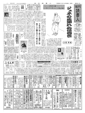 1ページ